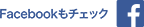 facebooklogo